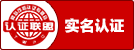 中德機床官網(wǎng)實名認證圖標(biāo) 中德機床官網(wǎng)實名認證圖標(biāo)